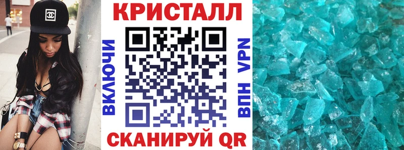АМФЕТАМИН Розовый  Будённовск 
