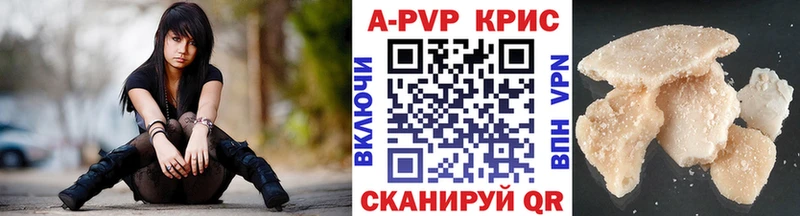 APVP кристаллы наркота Будённовск