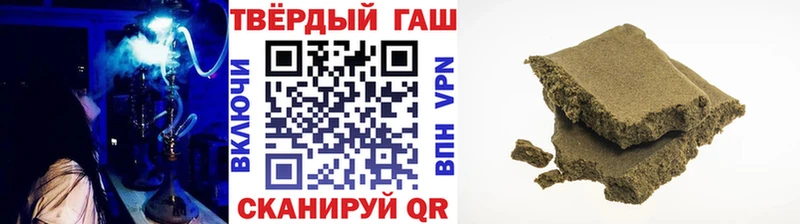сколько стоит  Будённовск  Гашиш 40% ТГК 