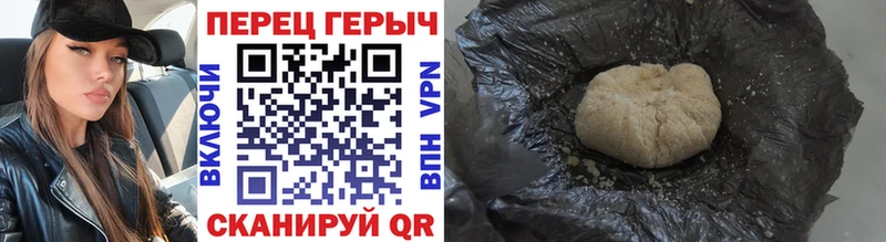 ГЕРОИН хмурый  kraken вход  Будённовск 