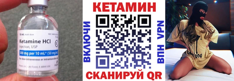 купить наркотик  Будённовск  КЕТАМИН VHQ 