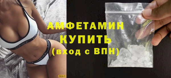 Альфа ПВП Богородск