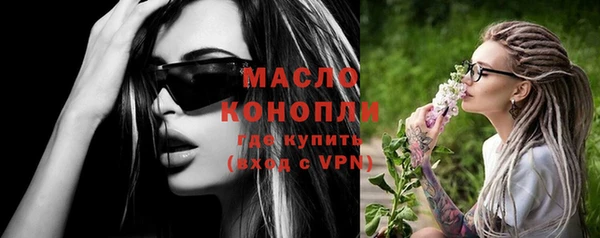 экстази Бородино
