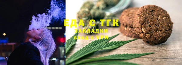а пвп мука Костерёво