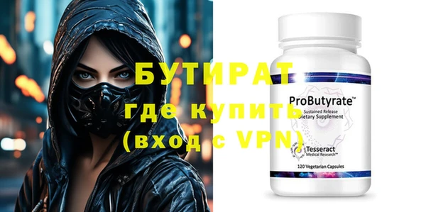 эйфоретик Бронницы