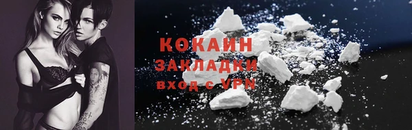 эйфоретик Бронницы