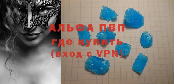эйфоретик Бронницы