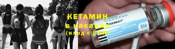 бошки Богородицк