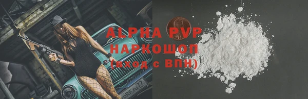 эйфоретик Бронницы