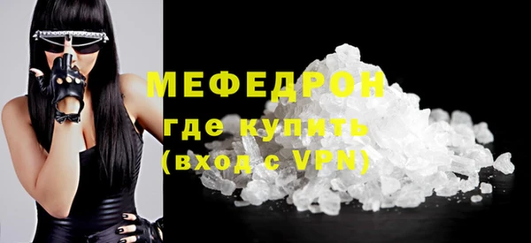 прущие грибы Бугульма