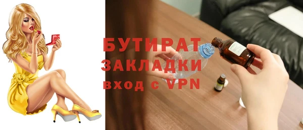 бошки Богородицк