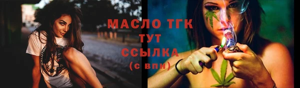 прущие грибы Бугульма