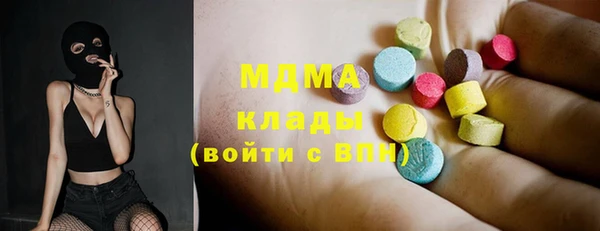 бошки Богородицк