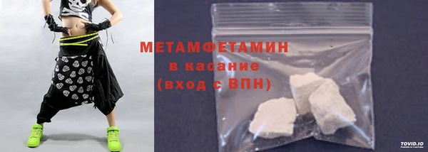 экстази Бородино