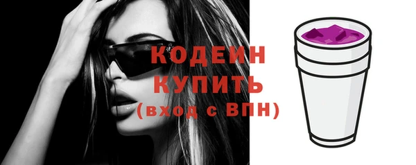 эйфоретик Бронницы