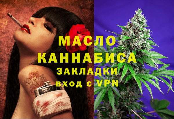 бошки Богородицк