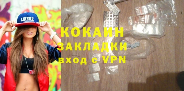 гашиш Богданович