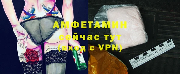 а пвп мука Беломорск