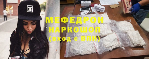 экстази Бородино