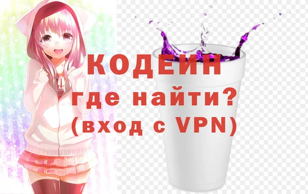 Альфа ПВП Богородск
