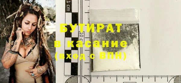 молекула духа Корсаков