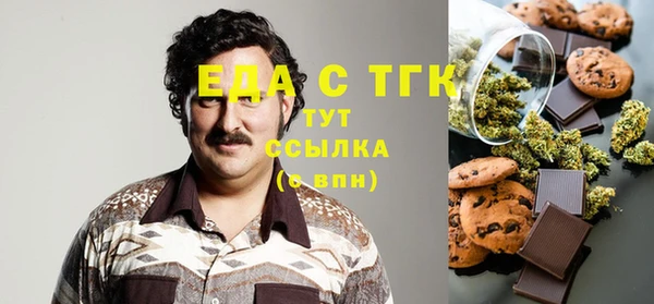 бошки Богородицк