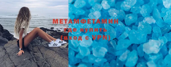 Альфа ПВП Богородск