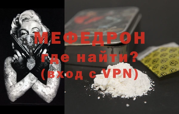 экстази Бородино