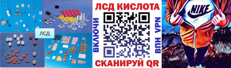 ЛСД экстази ecstasy Будённовск