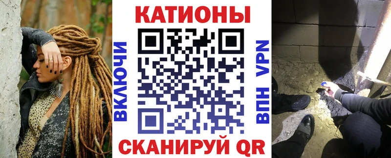 Меф 4 MMC  где найти   Будённовск 