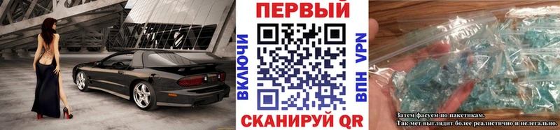 shop какой сайт  Будённовск  Первитин витя  где купить  