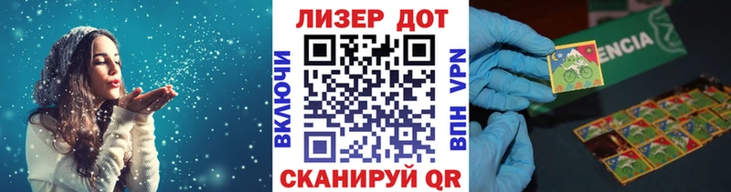Марки NBOMe 1,8мг  Будённовск 