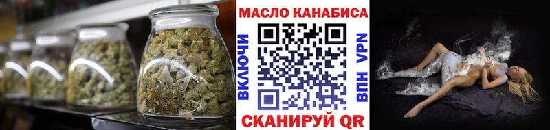 Дистиллят ТГК концентрат  Будённовск 